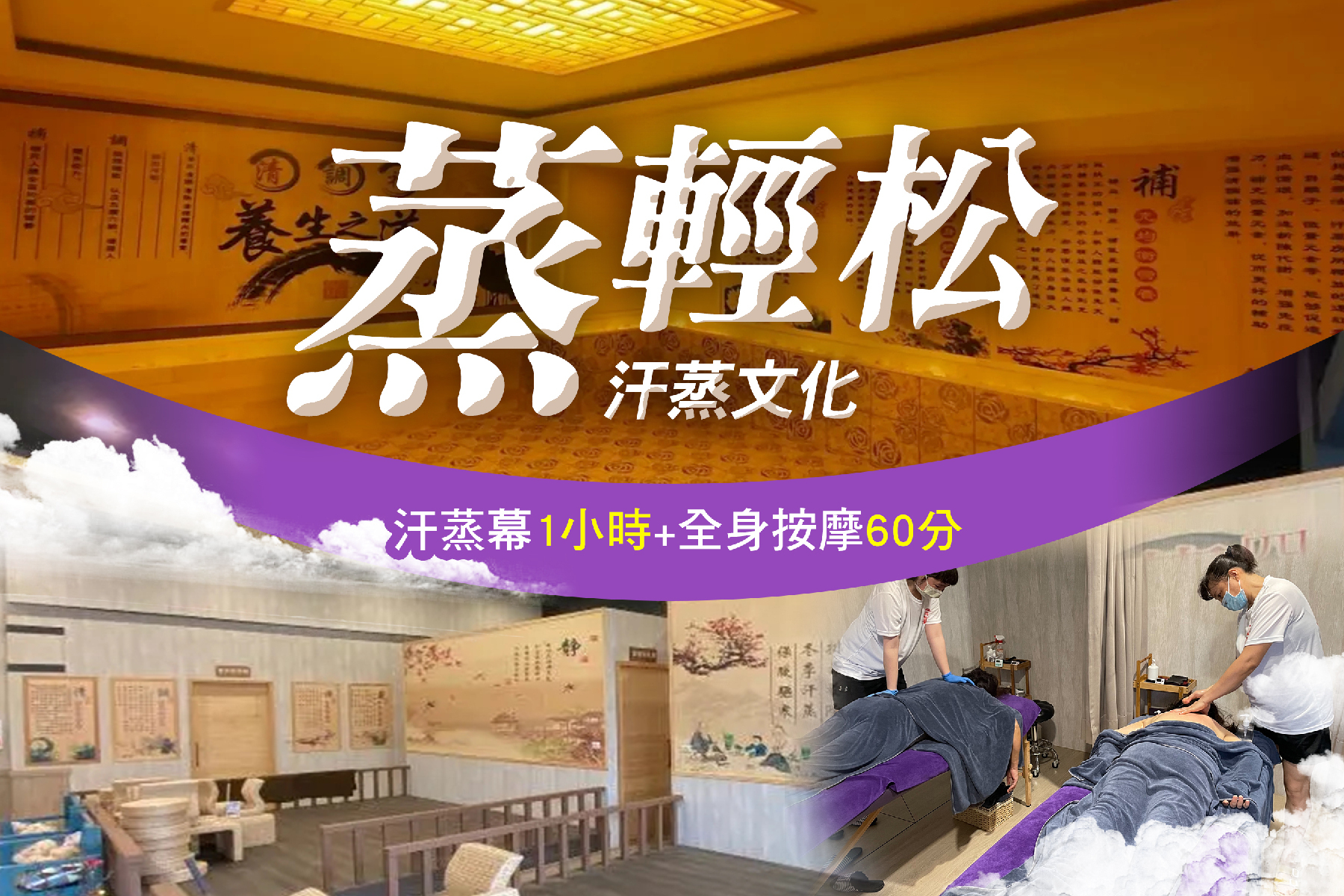 超实用的汗蒸房家居布局，建议收藏！ - 知乎