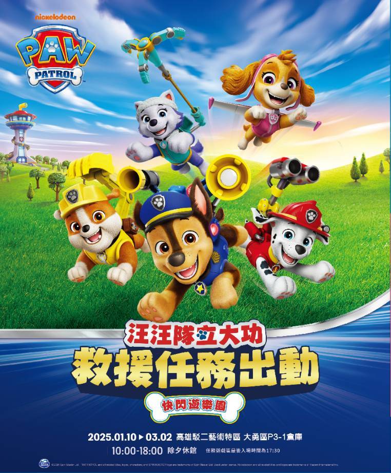 圖片